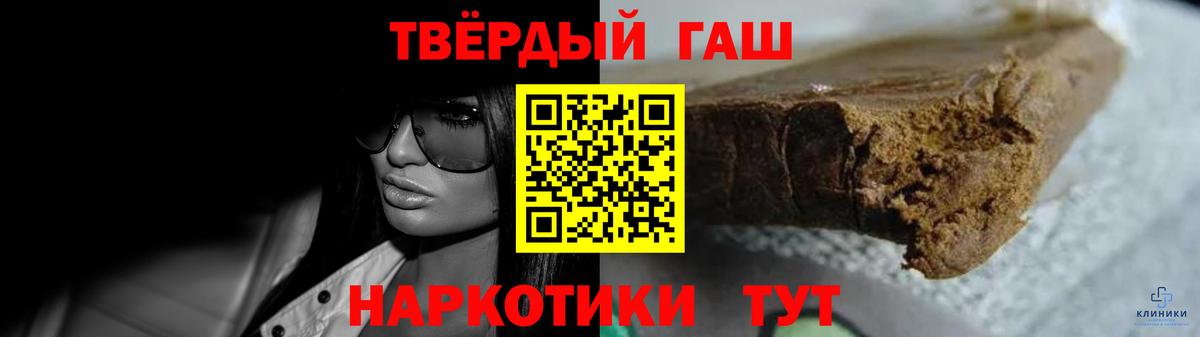 Гашиш убойный Анжеро-Судженск