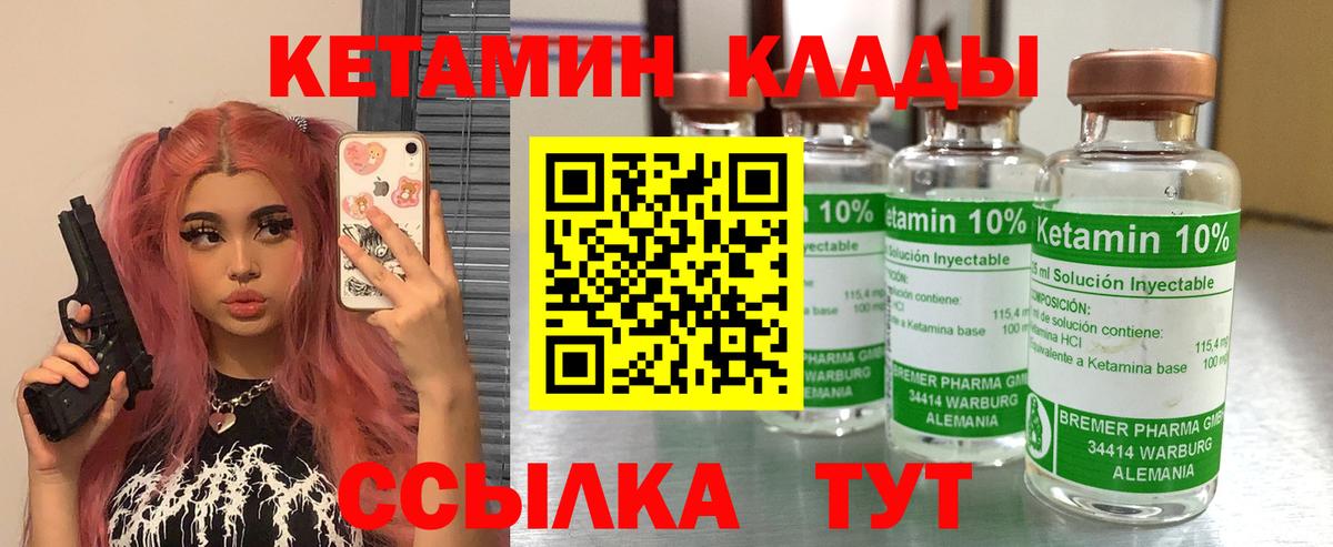 КЕТАМИН ketamine  Вход с VPN  МЕГА вход  КЕТАМИН ketamine  Анжеро-Судженск 