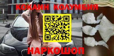 каннабис Владикавказ