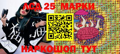 кристаллы Владивосток