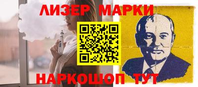 кристаллы Владивосток
