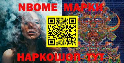 стаф Вышний Волочёк