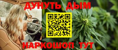 каннабис Владикавказ