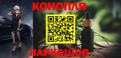 каннабис Владикавказ
