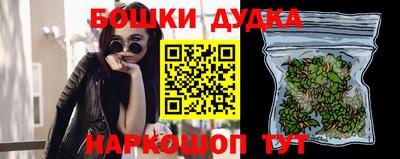 кристаллы Владивосток