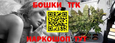 кристаллы Владивосток