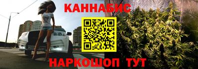 кристаллы Владивосток