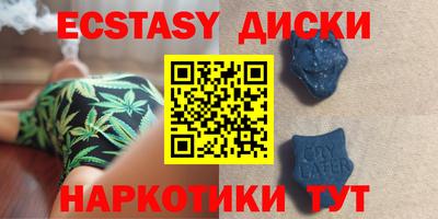 кристаллы Владивосток