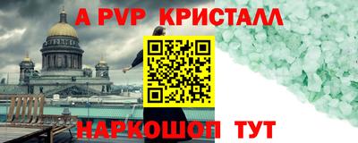 дурь Вязники
