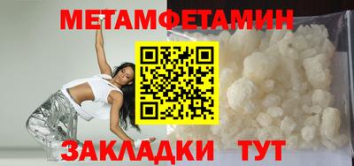 хмурый Вязьма