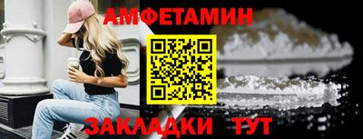 кристаллы Владивосток