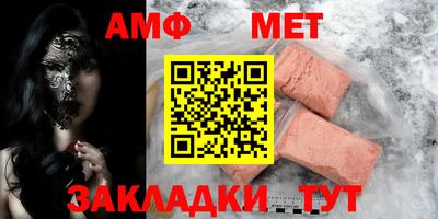 кристаллы Владивосток