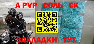 каннабис Владикавказ