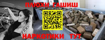 кристаллы Владивосток