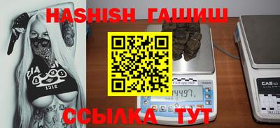 каннабис Владикавказ