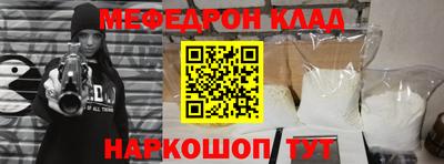 стаф Вышний Волочёк