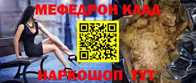 каннабис Владикавказ