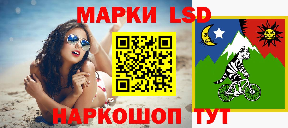 LSD-25 экстази кислота  Вход с VPN  Анжеро-Судженск 