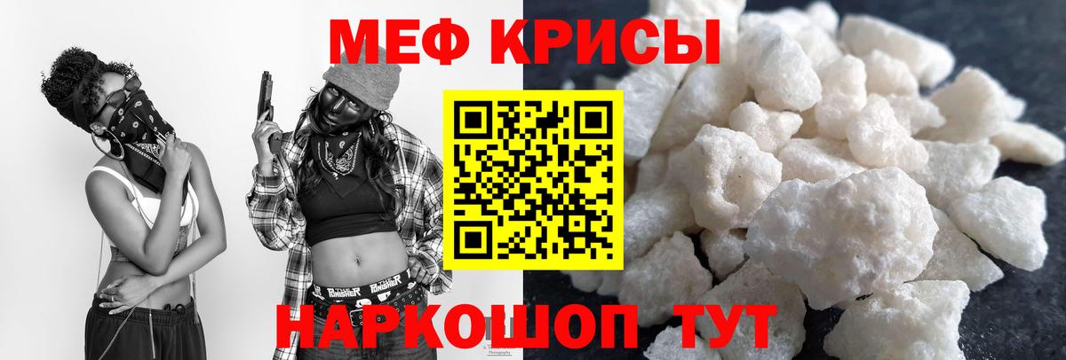 МЕФ  МЯУ-МЯУ  Вход с VPN  МЯУ-МЯУ 4 MMC  Анжеро-Судженск 