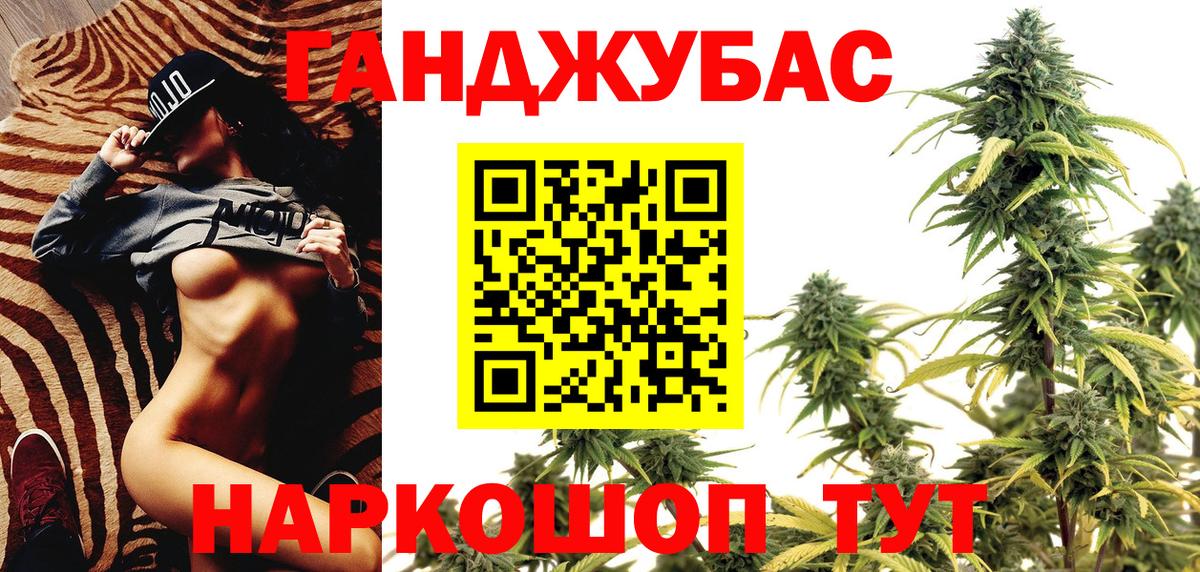 Марихуана Bruce Banner  Марихуана гибрид  Вход с VPN  Бошки марихуана марихуана  Анжеро-Судженск 